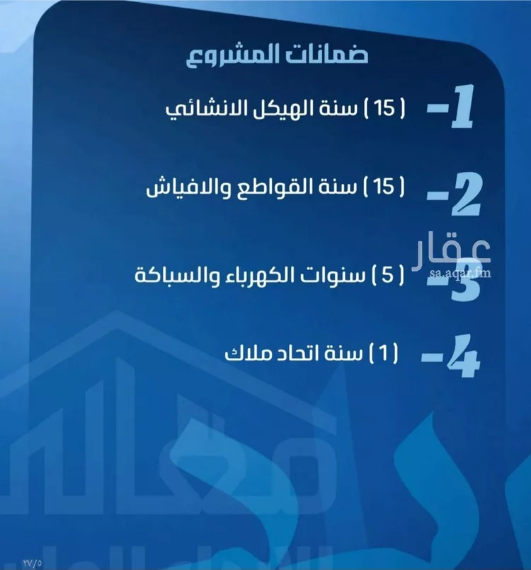 شقة للبيع في شارع الحارث بن عبيد, حي الصفاء, مدينة جدة, منطقة مكة المكرمة صورة 3