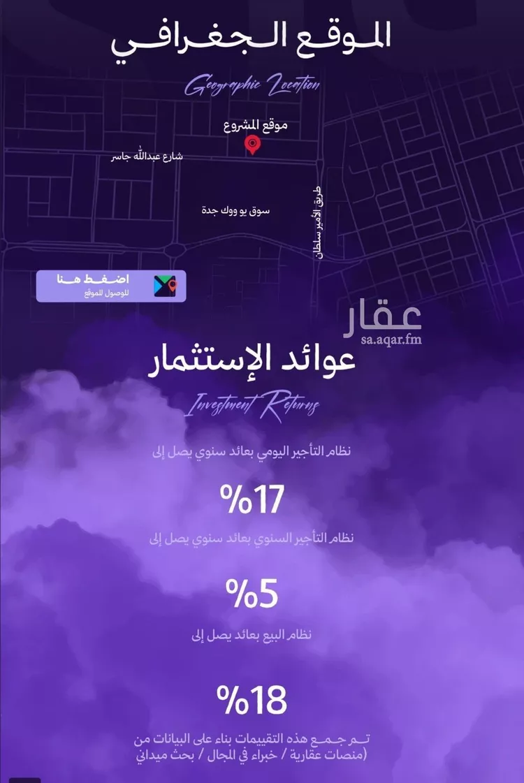 شقة للبيع في حي الزهراء, مدينة جدة, منطقة مكة المكرمة صورة 3