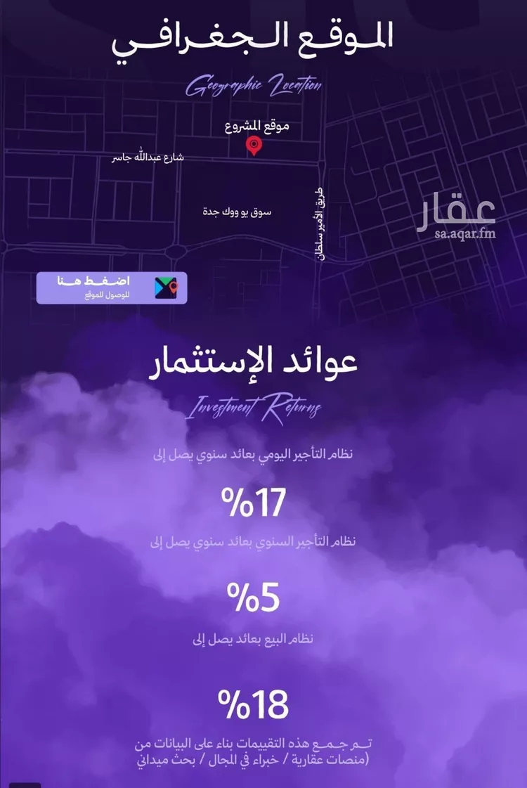 شقة للبيع في حي الزهراء, مدينة جدة, منطقة مكة المكرمة صورة 4