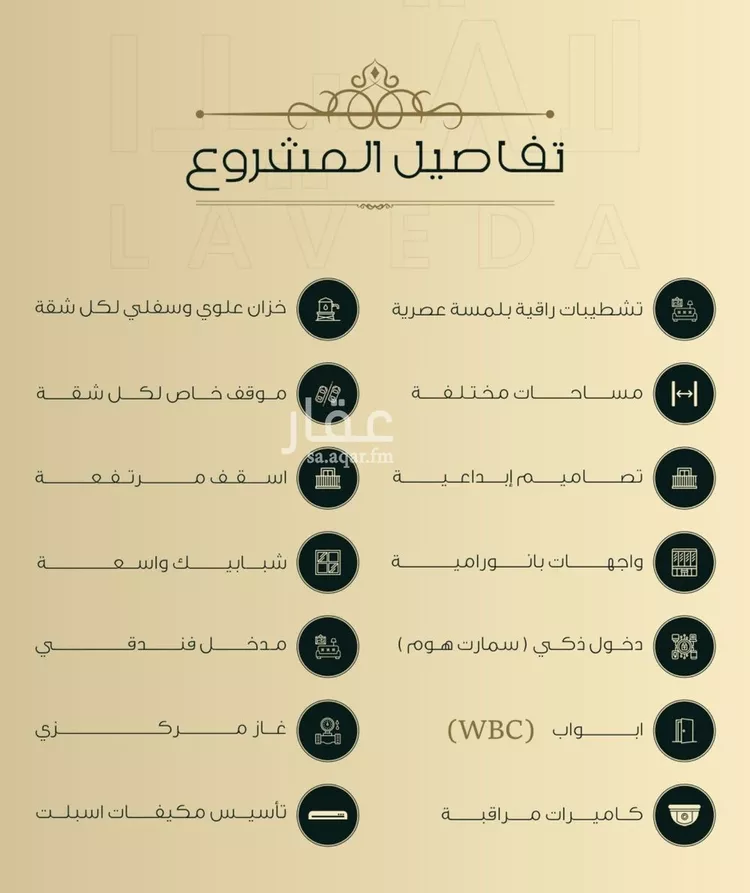 شقة للبيع في حي النعيم, مدينة جدة, منطقة مكة المكرمة صورة 3