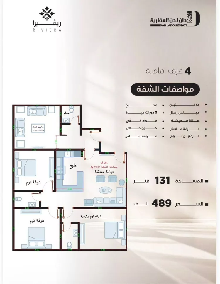 Apartment for Sale in Jeddah An Nuzhah