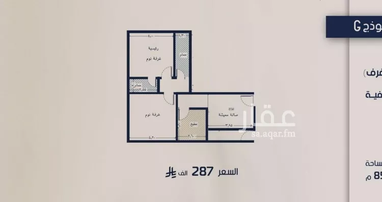 Apartment for Sale in Jeddah Al Marwah