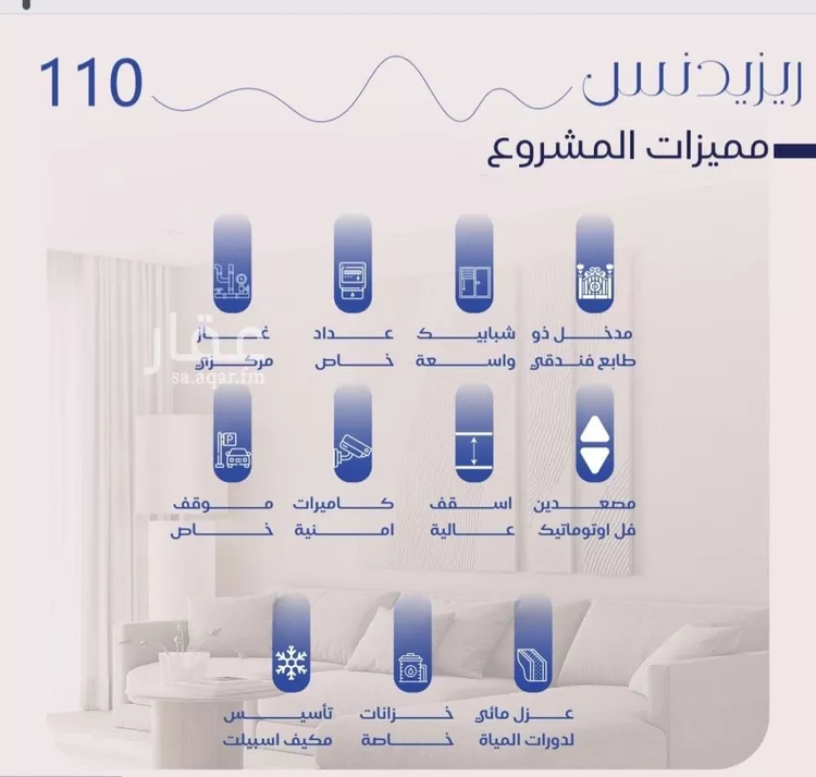 شقة للبيع في حي النزهة, مدينة جدة, منطقة مكة المكرمة صورة 2