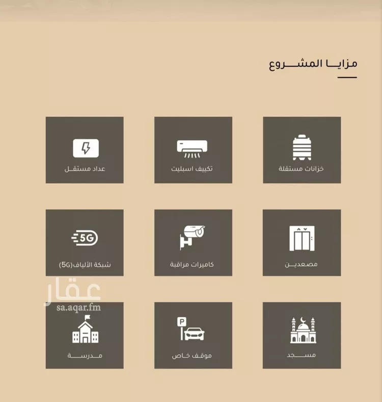 شقة للبيع في حي مشرفة, مدينة جدة, منطقة مكة المكرمة صورة 3