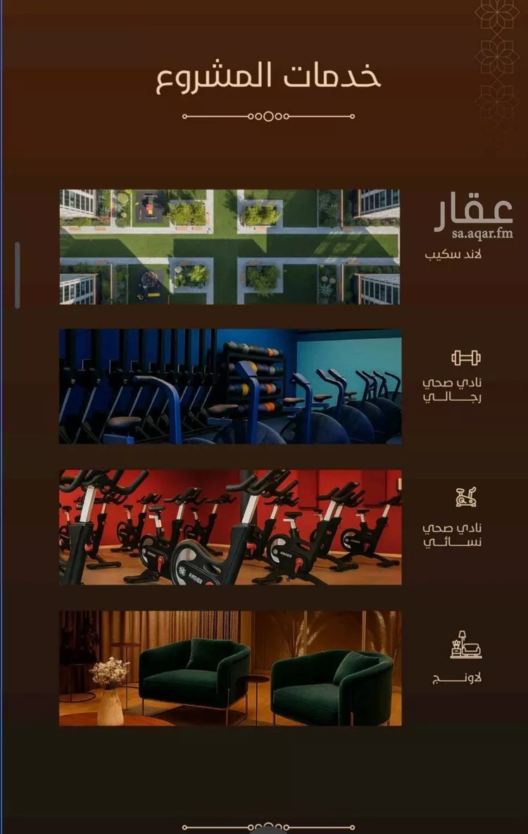 شقة للبيع في حي الفيحاء, مدينة جدة, منطقة مكة المكرمة صورة 4
