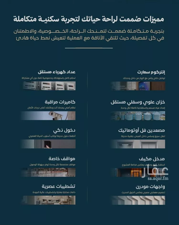 شقة للبيع في حي الفيصلية, مدينة جدة, منطقة مكة المكرمة 6