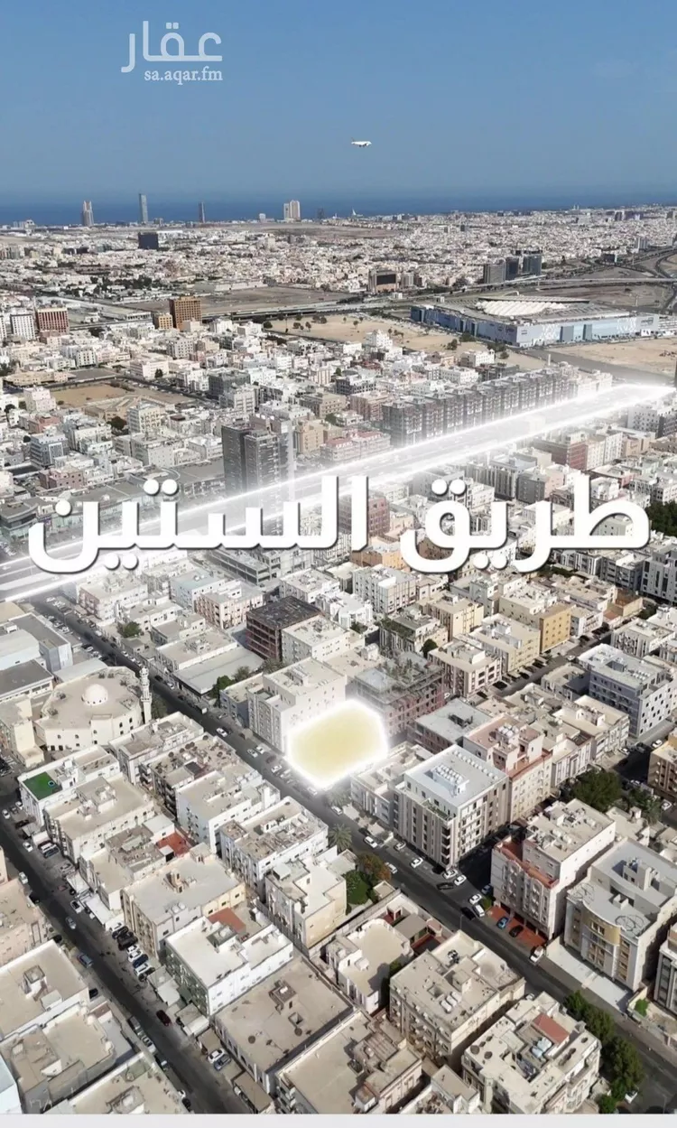 شقة للبيع في حي النزهة, مدينة جدة, منطقة مكة المكرمة 8