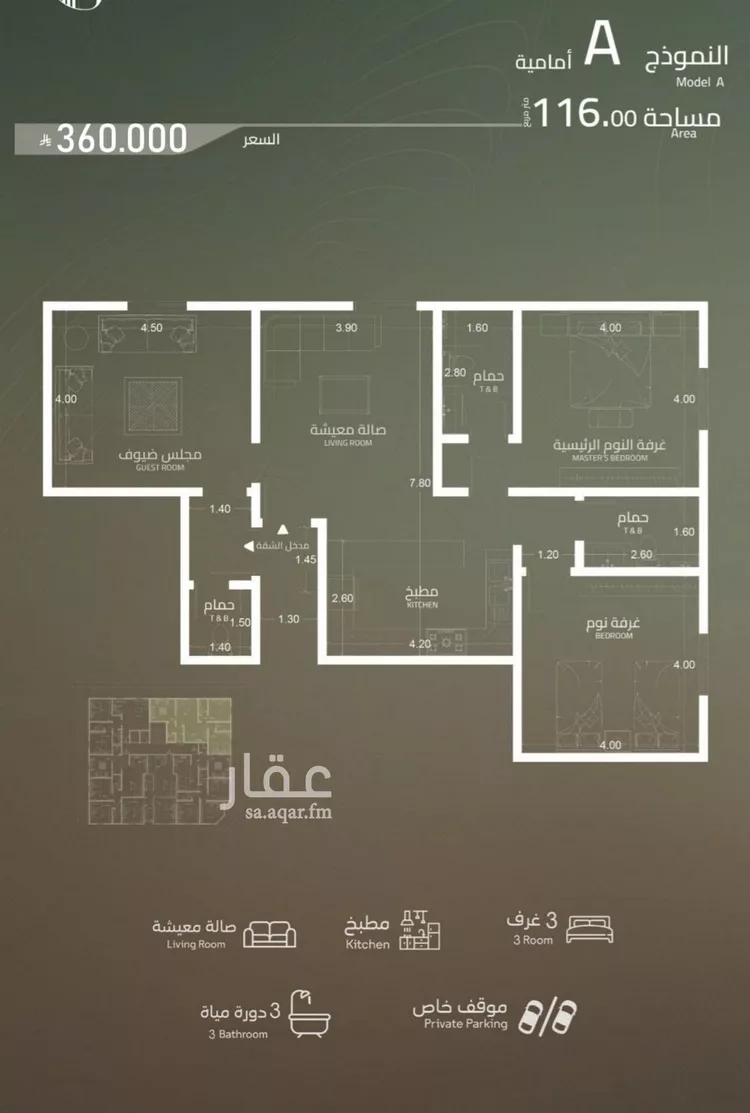Apartment for Sale in Jeddah Al Yaqout