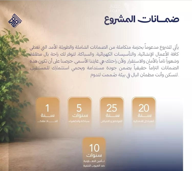 شقة للبيع في حي الياقوت, مدينة جدة, منطقة مكة المكرمة صورة 5