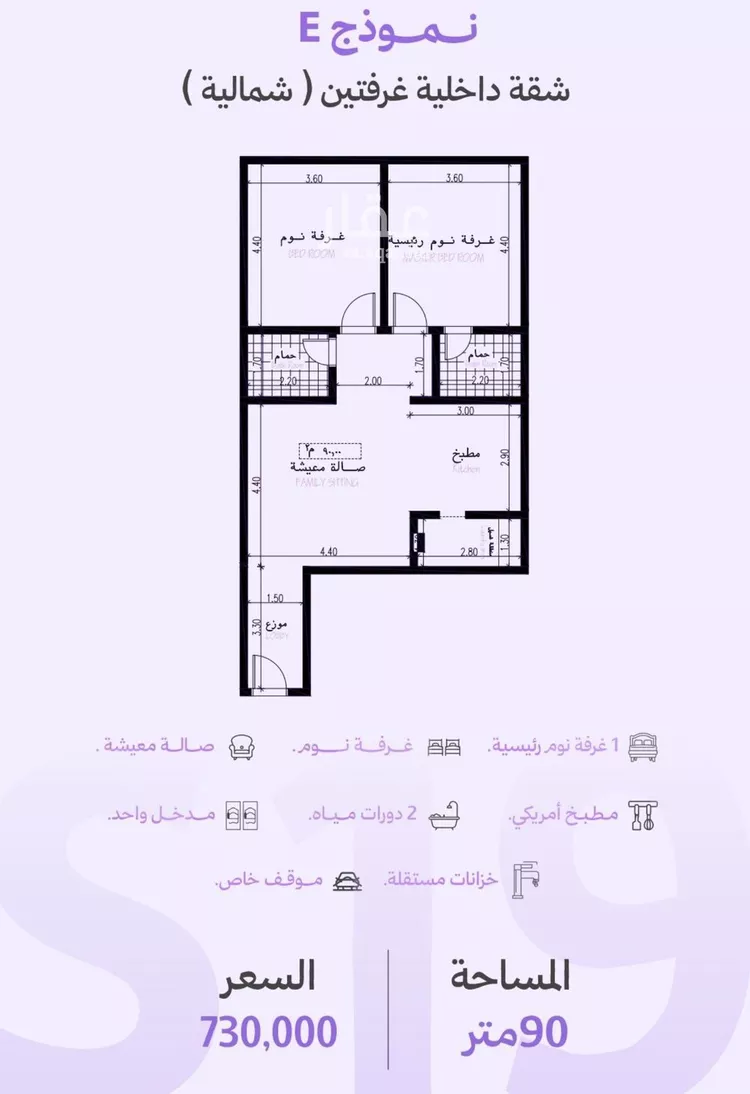 شقة للبيع في حي الزهراء, مدينة جدة, منطقة مكة المكرمة صورة 2