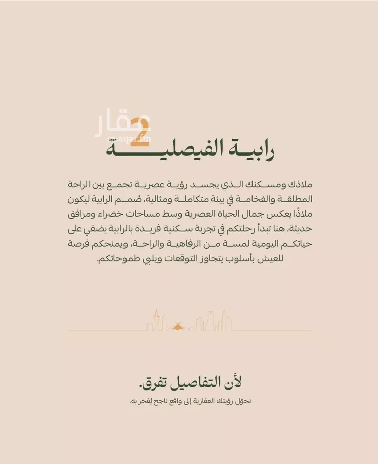 شقة للبيع في حي الفيصلية, مدينة جدة, منطقة مكة المكرمة صورة 4
