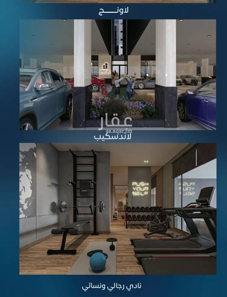 شقة للبيع في حي العزيزية, مدينة جدة, منطقة مكة المكرمة صورة 3