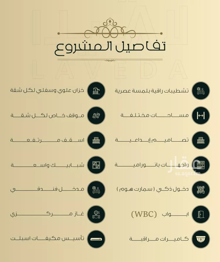 شقة للبيع في شارع اهبان بن عباد, حي النعيم, مدينة جدة, منطقة مكة المكرمة صورة 4