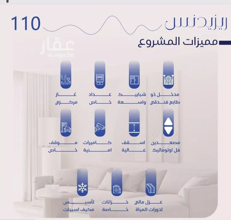 شقة للبيع في حي النزهة, مدينة جدة, منطقة مكة المكرمة صورة 2