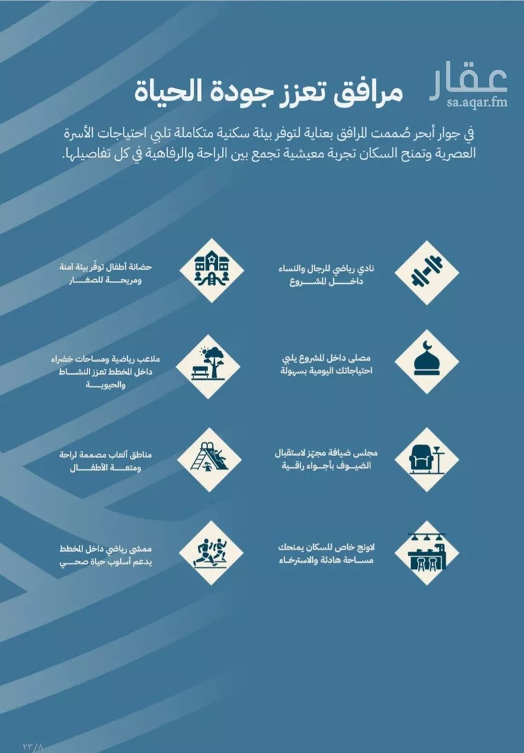 شقة للبيع في حي الياقوت, مدينة جدة, منطقة مكة المكرمة صورة 4