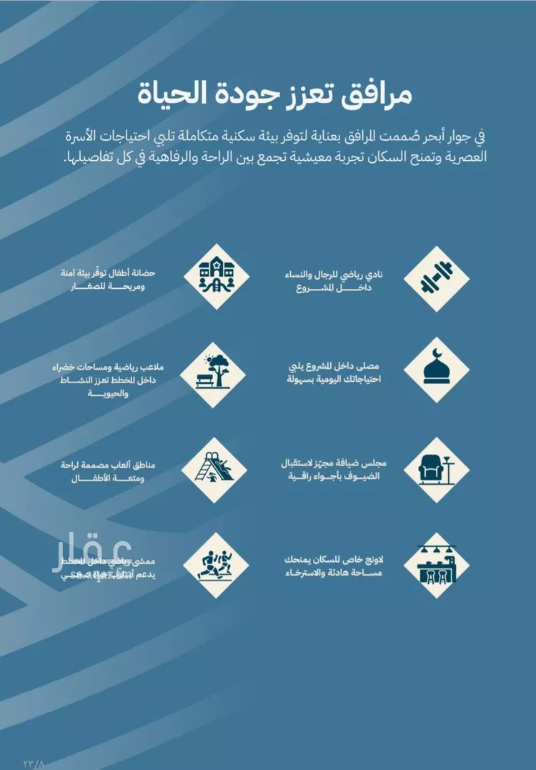 شقة للبيع في حي الياقوت, مدينة جدة, منطقة مكة المكرمة 9