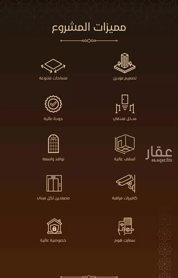 شقة للبيع في حي الفيحاء, مدينة جدة, منطقة مكة المكرمة صورة 3