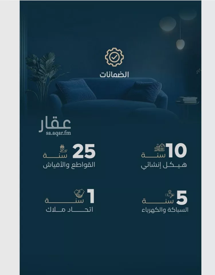 شقة للبيع في حي الفيصلية, مدينة جدة, منطقة مكة المكرمة صورة 2