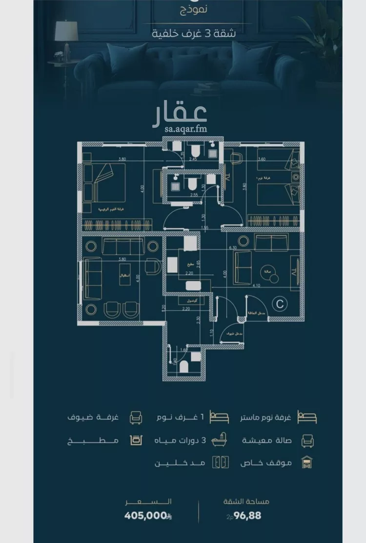شقة للبيع في حي الفيصلية, مدينة جدة, منطقة مكة المكرمة صورة 5