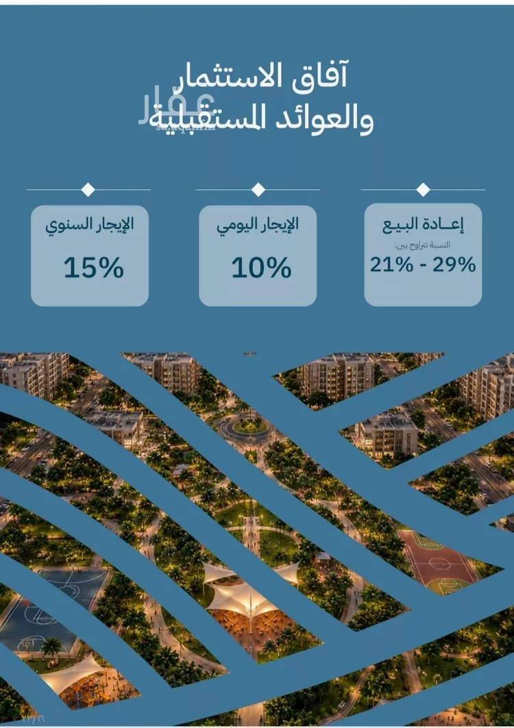 شقة للبيع في حي الياقوت, مدينة جدة, منطقة مكة المكرمة صورة 3