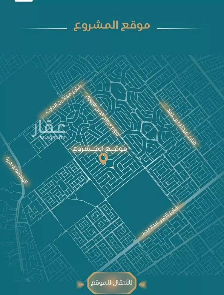 شقة للبيع في حي الياقوت, مدينة جدة, منطقة مكة المكرمة 7