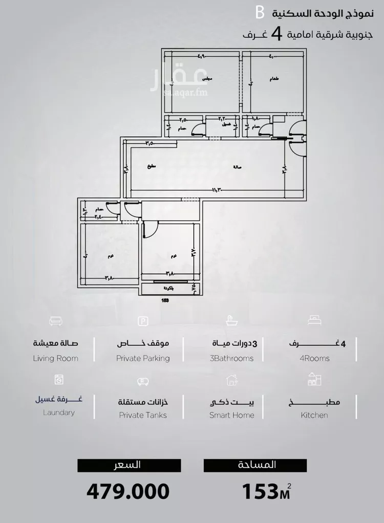 Apartment for Sale in Jeddah Al Yaqout