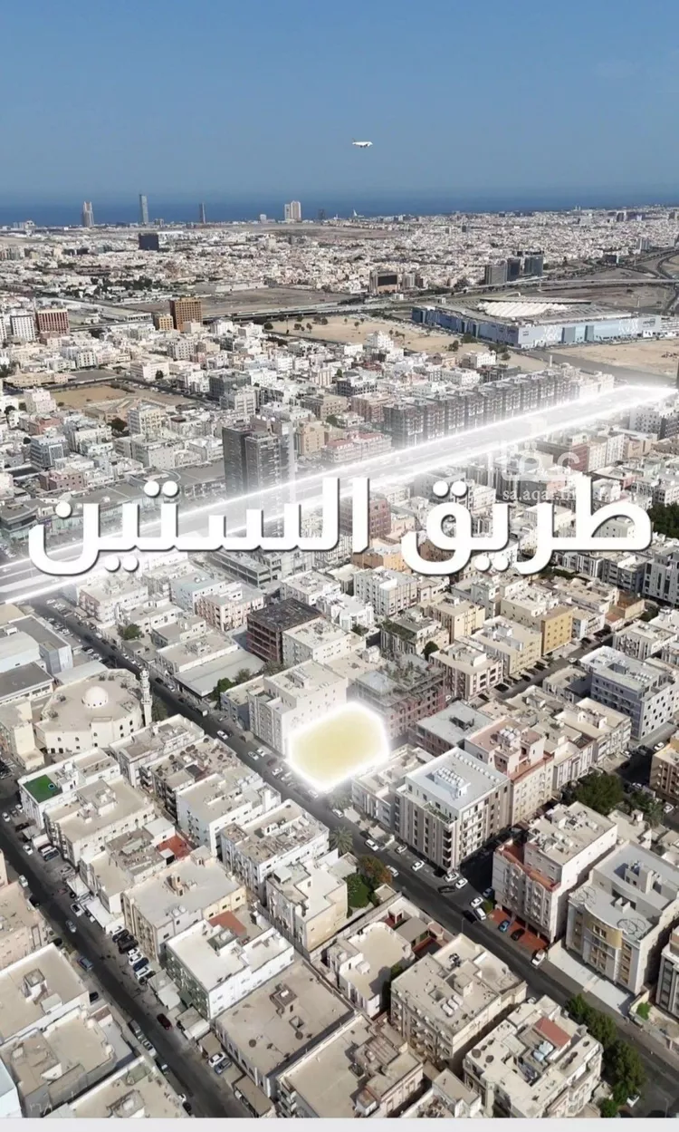 شقة للبيع في حي النزهة, مدينة جدة, منطقة مكة المكرمة صورة 5
