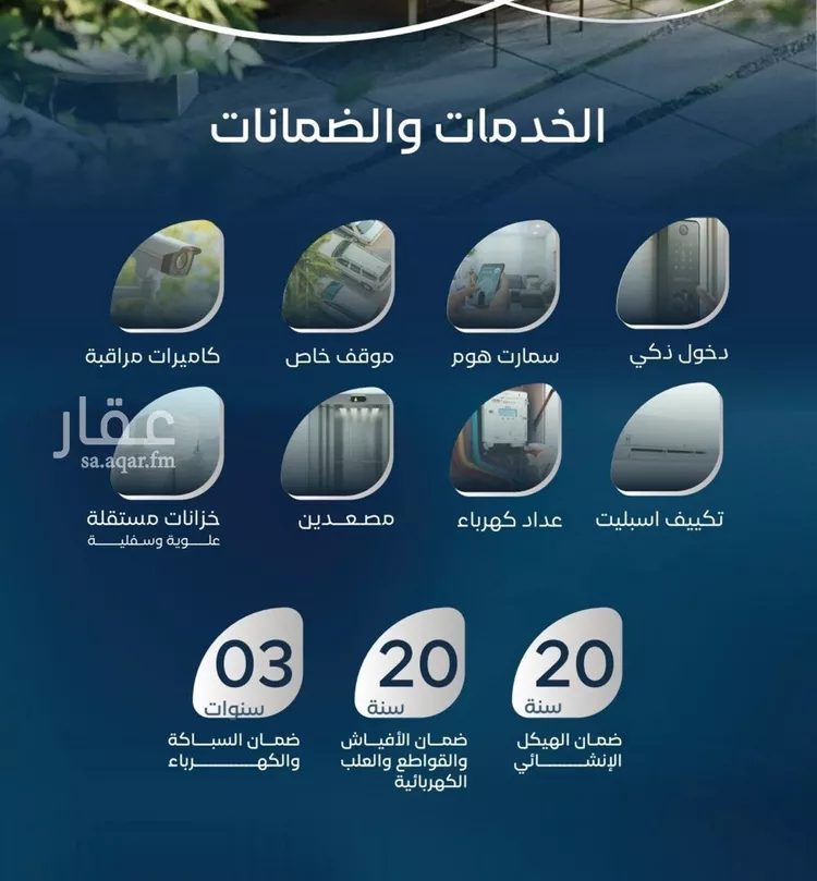 شقة للبيع في حي العزيزية, مدينة جدة, منطقة مكة المكرمة صورة 4