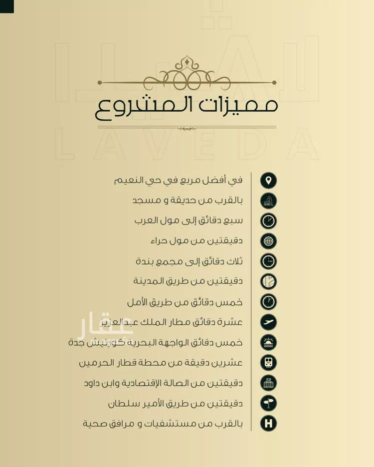 شقة للبيع في حي النعيم, مدينة جدة, منطقة مكة المكرمة صورة 2