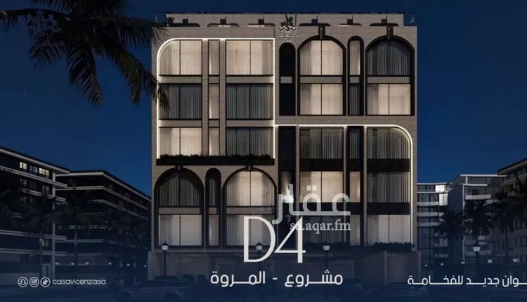 شقة للبيع في شارع عبدالرحيم الجرحاوي, حي المروة, مدينة جدة, منطقة مكة المكرمة صورة 4