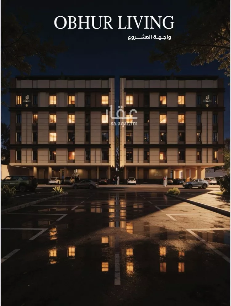 Apartment for Sale in Jeddah Al Yaqout