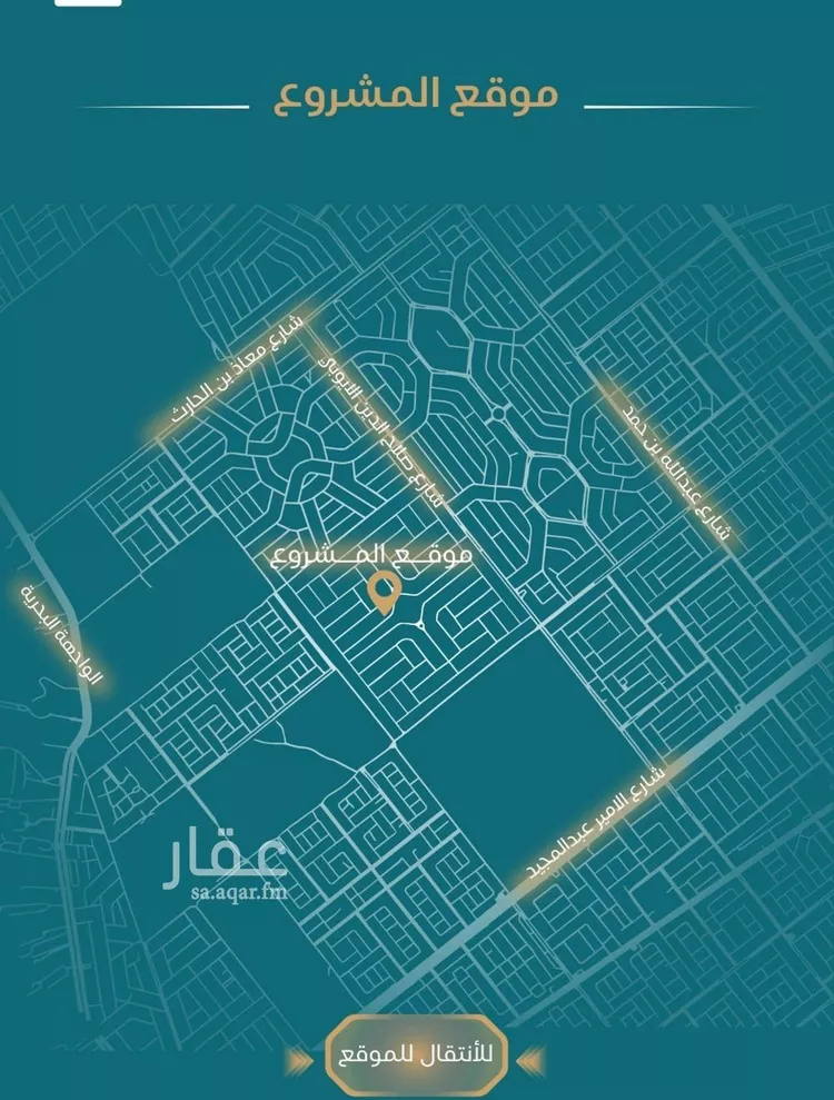 شقة للبيع في حي الياقوت, مدينة جدة, منطقة مكة المكرمة 7