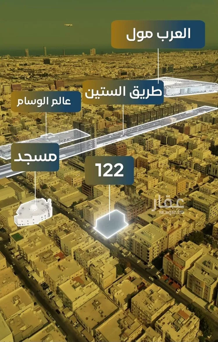شقة للبيع في حي النزهة, مدينة جدة, منطقة مكة المكرمة صورة 2