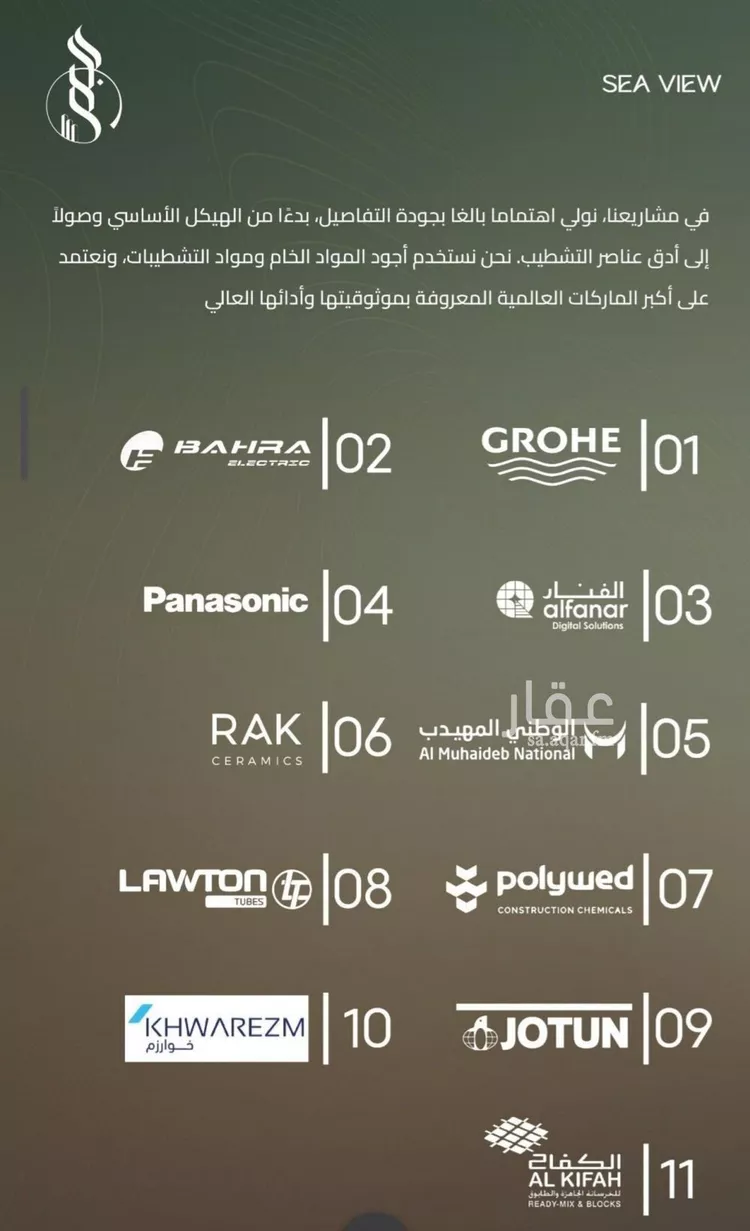 شقة للبيع في حي الياقوت, مدينة جدة, منطقة مكة المكرمة صورة 4