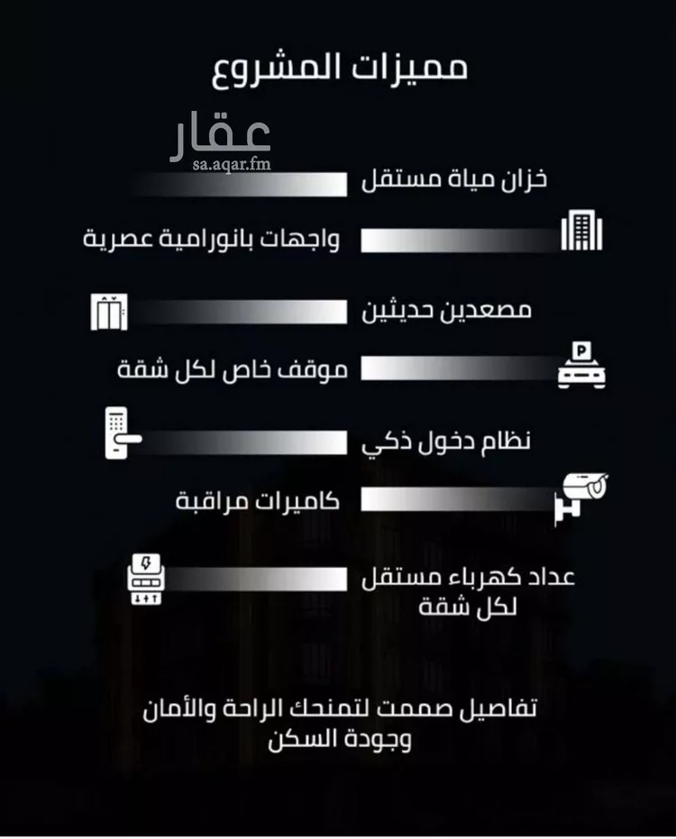 شقة للبيع في حي الصفاء, مدينة جدة, منطقة مكة المكرمة صورة 3