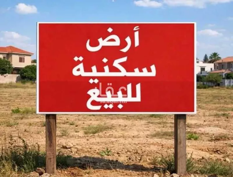 Land for Sale in Jeddah Jeddah