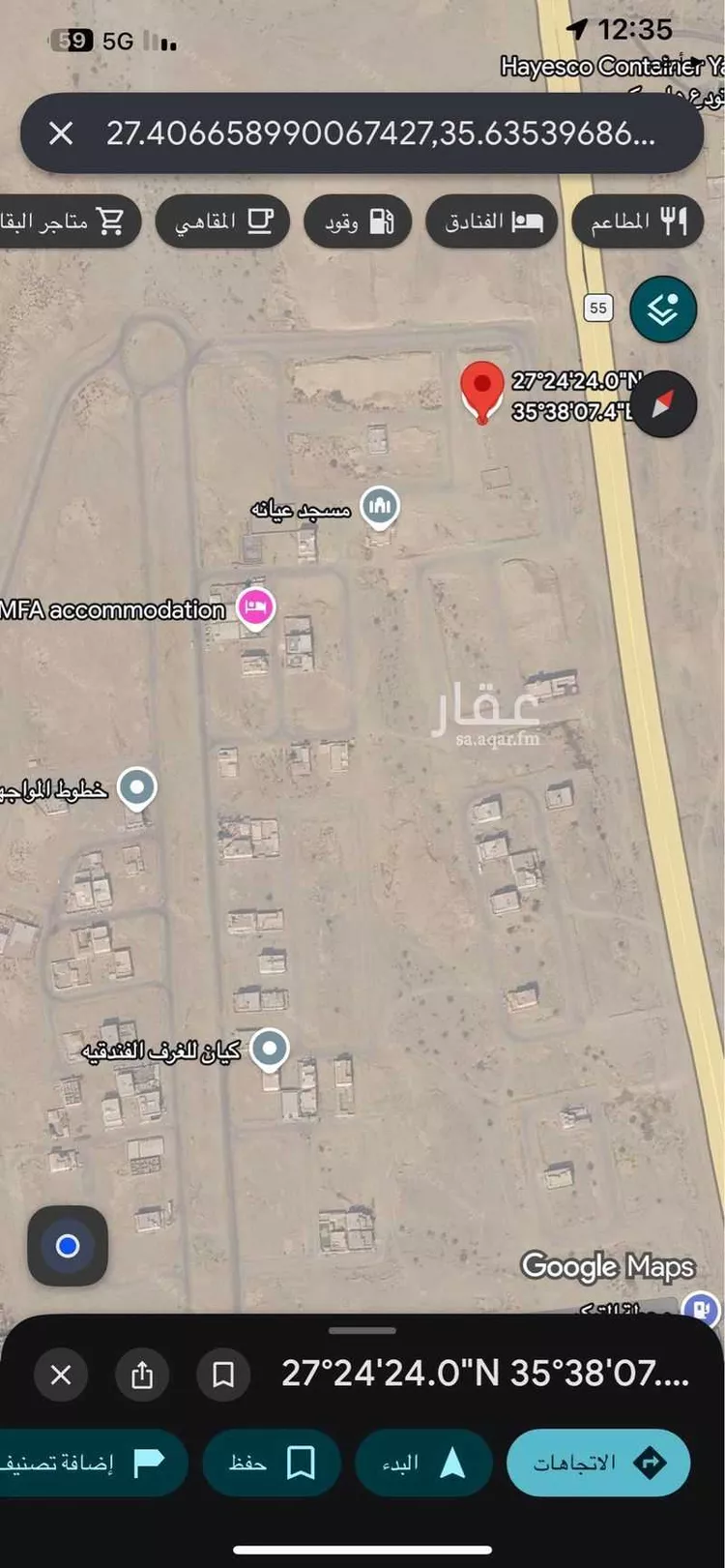 Land for Sale in Duba Al Balad