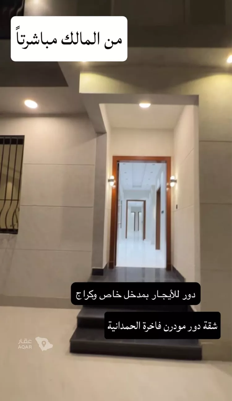 شقة للإيجار في شارع محمد المرزوقي ، الصالحية ، جدة ، جدة 6