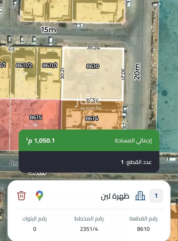 Villa for Sale in Riyadh Dhahrat Laban