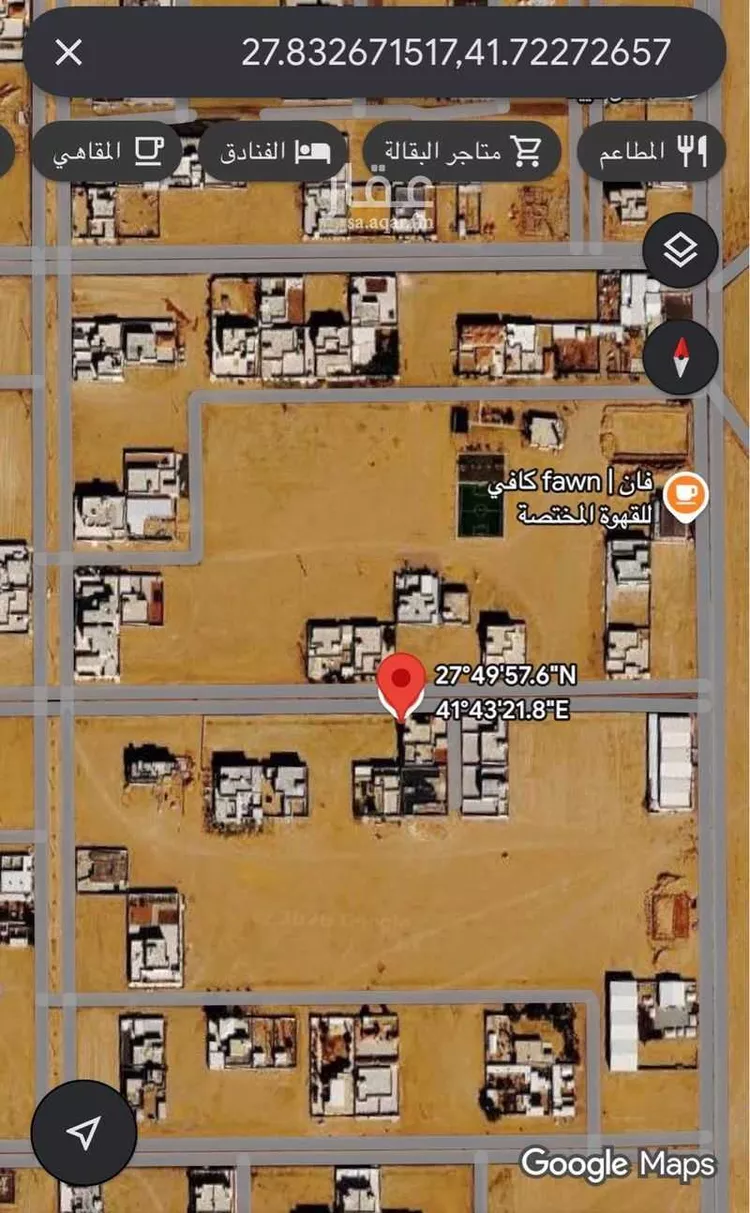 Land for Sale in Hail An Nasim