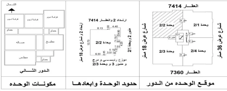 شقة للبيع في شارع اسماعيل الازهري, حي المونسية, مدينة الرياض, منطقة الرياض 11