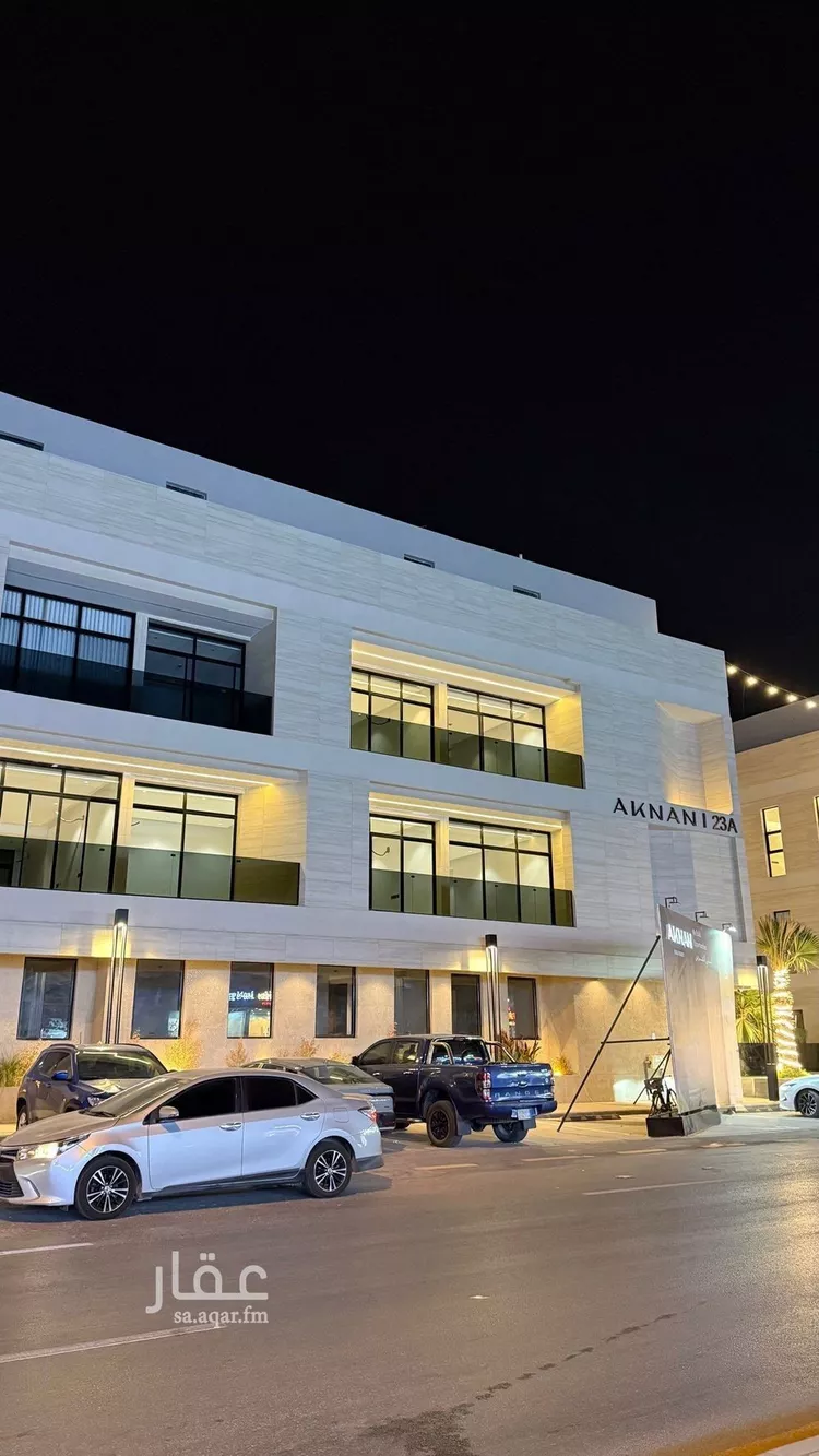 Apartment for Rent in Riyadh Ar Rimal