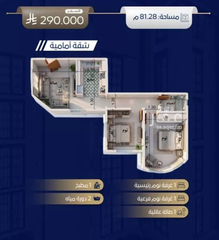 شقة للبيع في شارع جبل ساق, حي حكومي1, مدينة جدة, منطقة مكة المكرمة صورة 2