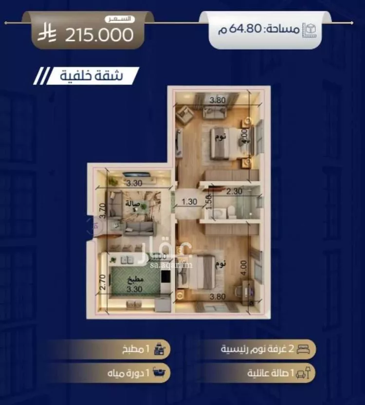 شقة للبيع في شارع جبل ساق, حي حكومي1, مدينة جدة, منطقة مكة المكرمة