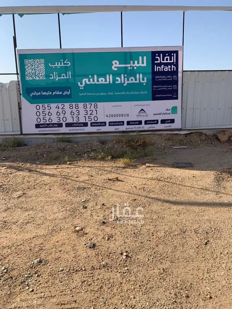 استراحة للبيع في شارع اللسيب 22 ، حي اللسيب ، بريدة ، بريدة صورة 2