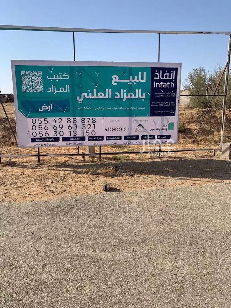 استراحة للبيع في شارع اللسيب 22 ، حي اللسيب ، بريدة ، بريدة