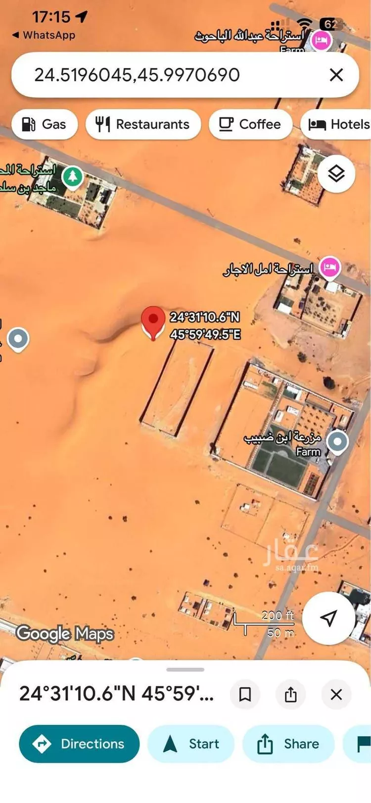 أرض للبيع في شارع غير مسمى, حي هجره الذيبيه وخضراء, مدينة هجره الذيبيه وخضراء, منطقة الرياض صورة 3