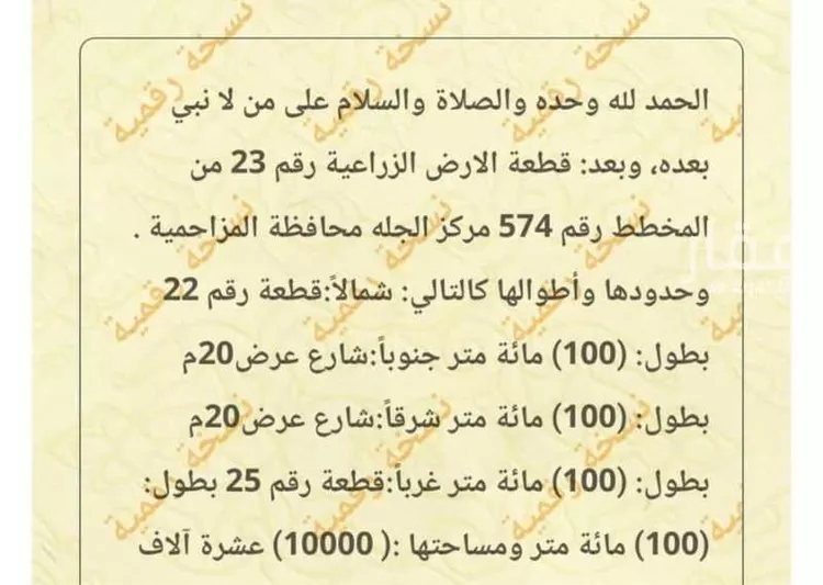 أرض للبيع في شارع غير مسمى, حي هجرة الزهوه والبيان, مدينة هجرة الزهوه والبيان, منطقة الرياض صورة 2
