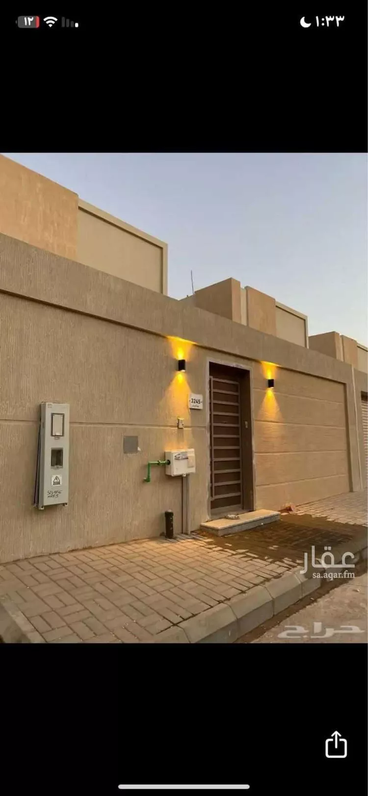 Villa for Sale in Riyadh Al Janadriyah