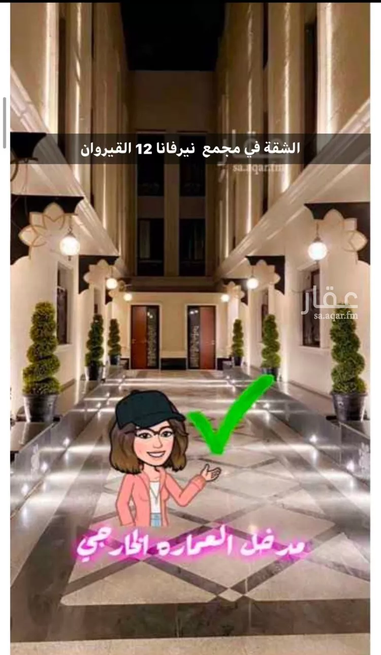 شقة للإيجار في شارع محمد بن عبدالرحمن بن إسحاق آل الشيخ, حي القيروان, مدينة الرياض, منطقة الرياض